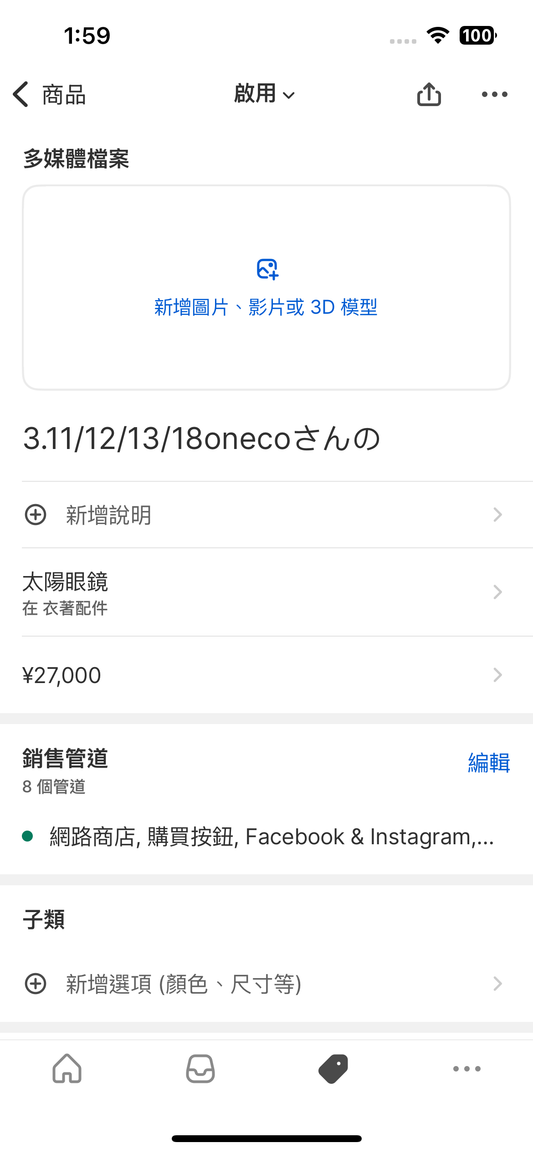 3.11-2onecoちゃんの